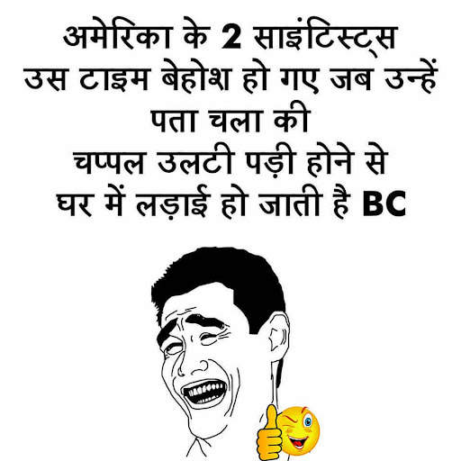 Funny Jokes Pictures - New Jok screenshot 9