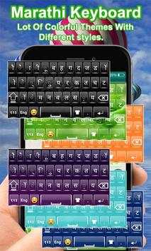 Fancy Marathi Keyboard 2018: Marathi English App screenshot 1