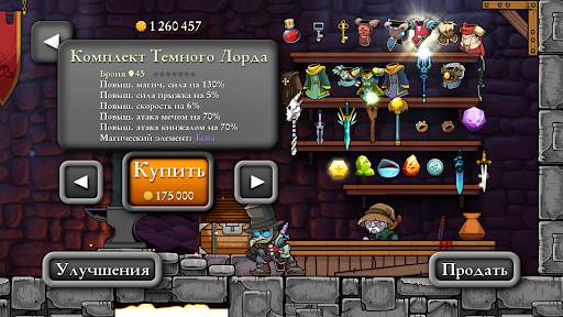 Magic Rampage скриншот 2
