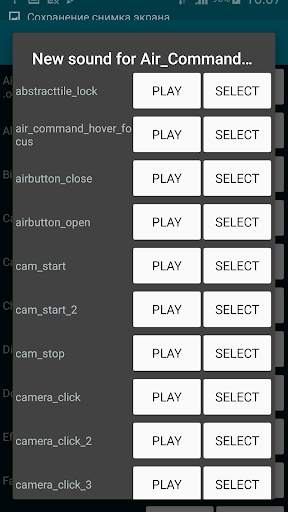 FP Click sound changer screenshot 4