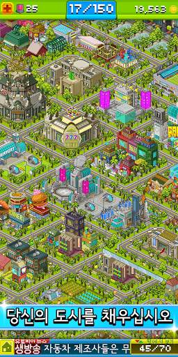 Pixel People screenshot 4