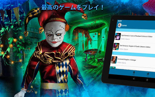 Hidden Object Domini Games App screenshot 4