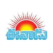 Eenadu