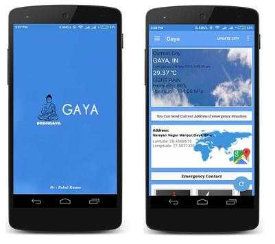 Gaya Bihar screenshot 1