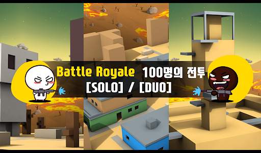 밀크초코 screenshot 12