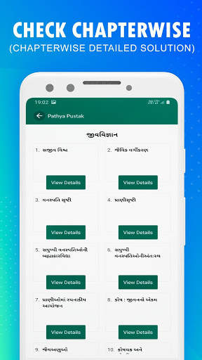 Shala Safar : Free Learning App | GSEB, CBSE, NEET screenshot 6