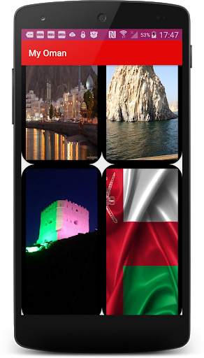My Oman screenshot 5
