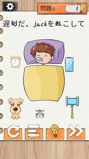 Brain Surfing screenshot 3