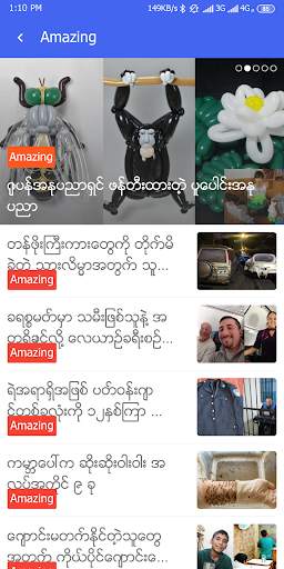 Thutazone screenshot 2