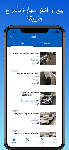 Cars for sale screenshot 1