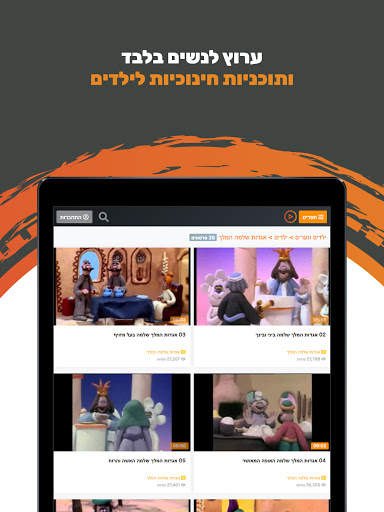 גלאטיוב screenshot 8