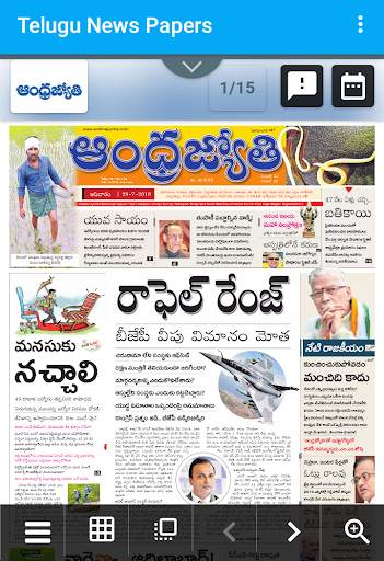 Telugu News Papers screenshot 6