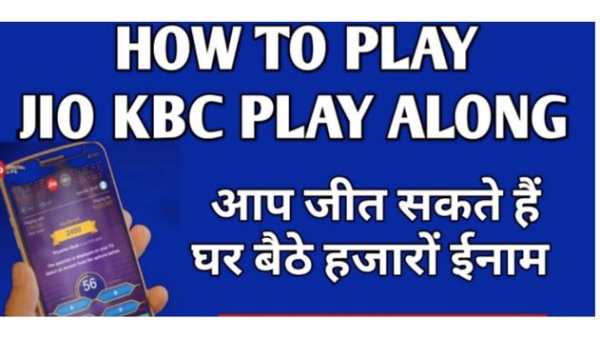 KBC PLAY ALONG 2018 screenshot 1