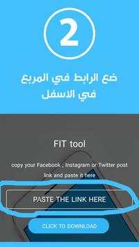 Download videos from Twitter Instagram  Facebook screenshot 2