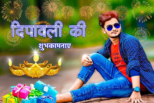 Diwali Photo Frame 2021 screenshot 3