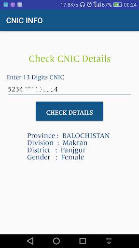 CNIC Info - ID card details by Tyme Pass screenshot 5