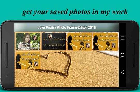Love Poetry Urdu Photo Frame Editor 2018 7 تصوير الشاشة