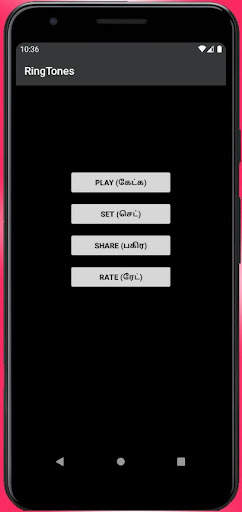 Tamil Ringtones Beast Master screenshot 2