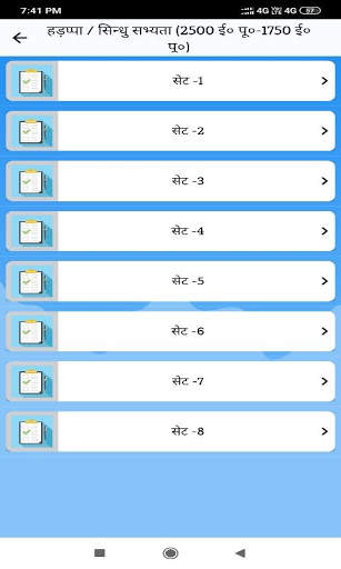 Gk Quiz Topic Wise : Lucent Based screenshot 5