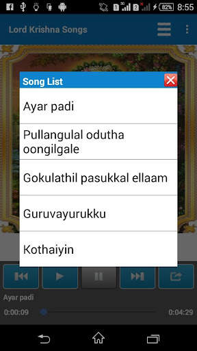 Lord Krishna Songs screenshot 2