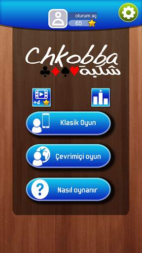 Chkobba Tn screenshot 1