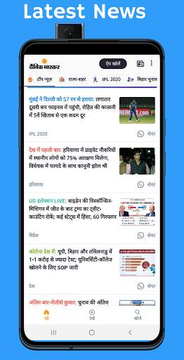 BHARAT browser screenshot 3