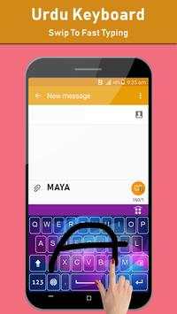 Urdu Keyboard 3 تصوير الشاشة