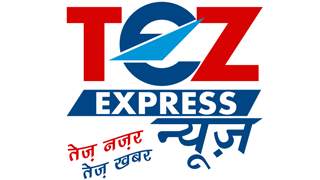 Tez Express News screenshot 1
