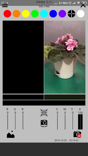 Camera Color ( CMYK RGB camera phone detector ) screenshot 2