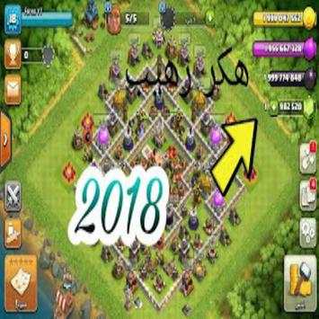Clash Of screenshot 2