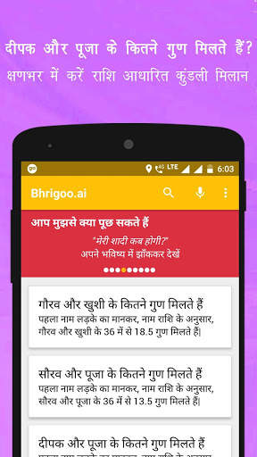 Bhrigoo - AI Horoscope & AI Astrology 8 تصوير الشاشة