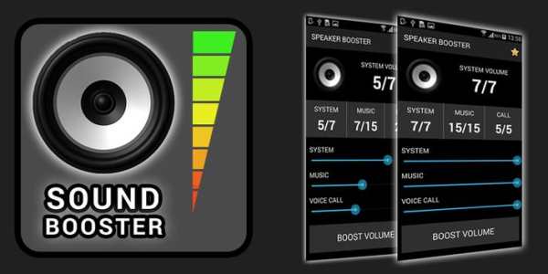 SPEAKER BOOSTER APP screenshot 1