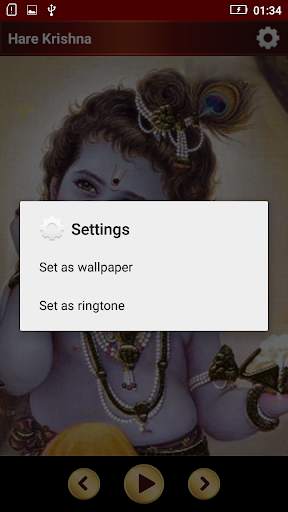 Krishna Ringtones screenshot 3