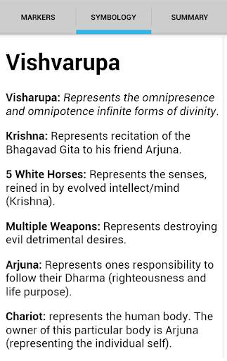 Hindu God Symbology скриншот 8