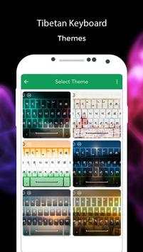 Tibetan Keyboard screenshot 3