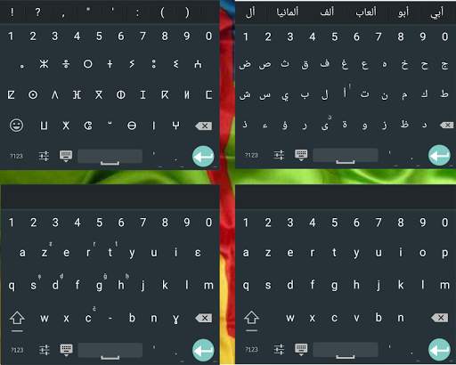 KeyBer Keyboard Amazigh screenshot 2