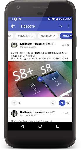 Phoenix Lite для ВКонтакте скриншот 1
