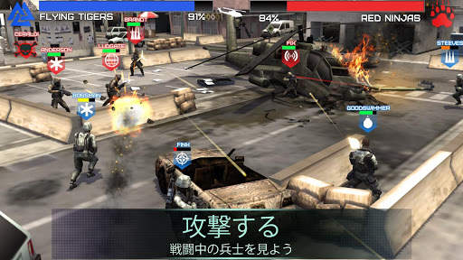 戦争でのライバル (Rivals at War) screenshot 3