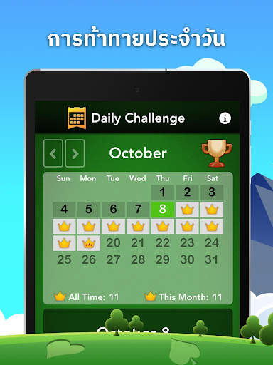 Spider Solitaire screenshot 11