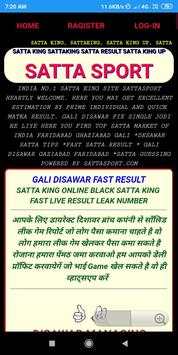 Satta sport screenshot 1