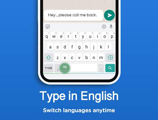 Bangla Keyboard screenshot 6