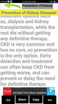 Kidney Friend screenshot 3