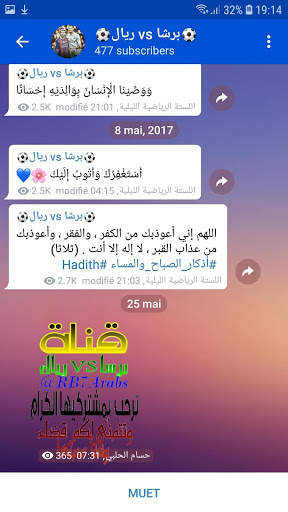 chat messenger plus screenshot 4