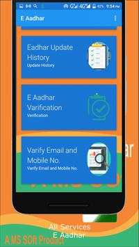 E Aadhar Card screenshot 1