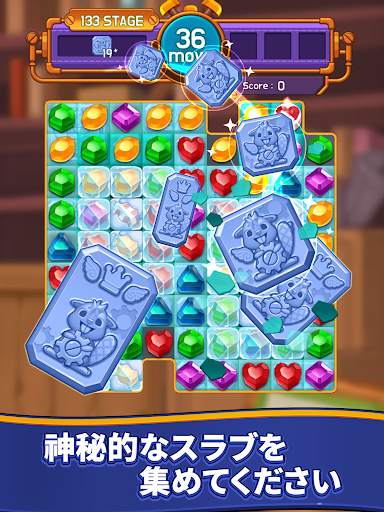 Jewel Maker : Match 3 Puzzle screenshot 20