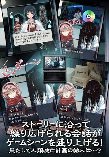 Clicker Game Curse video screenshot 4