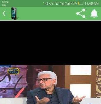 ZapMad TV screenshot 2