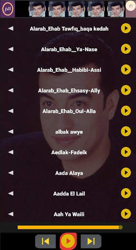اغاني ايهاب توفيق القديمه بدون نت screenshot 4