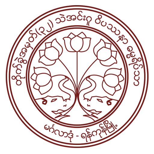 Theinngu 32 icon