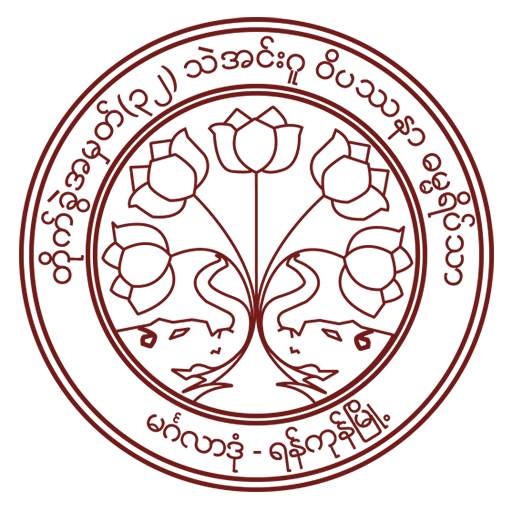 Theinngu 32 1.1